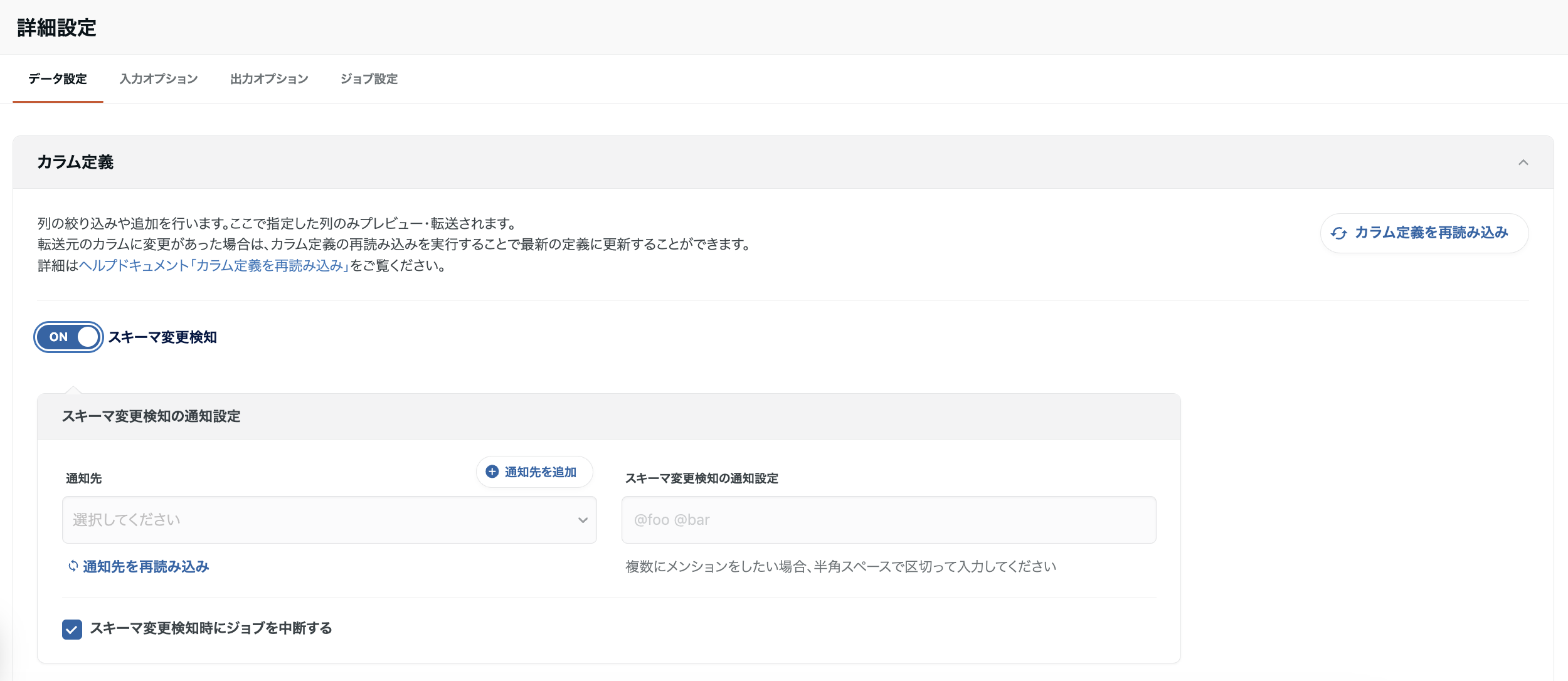 スクリーンショット 2025-05-12 16.44.24.png