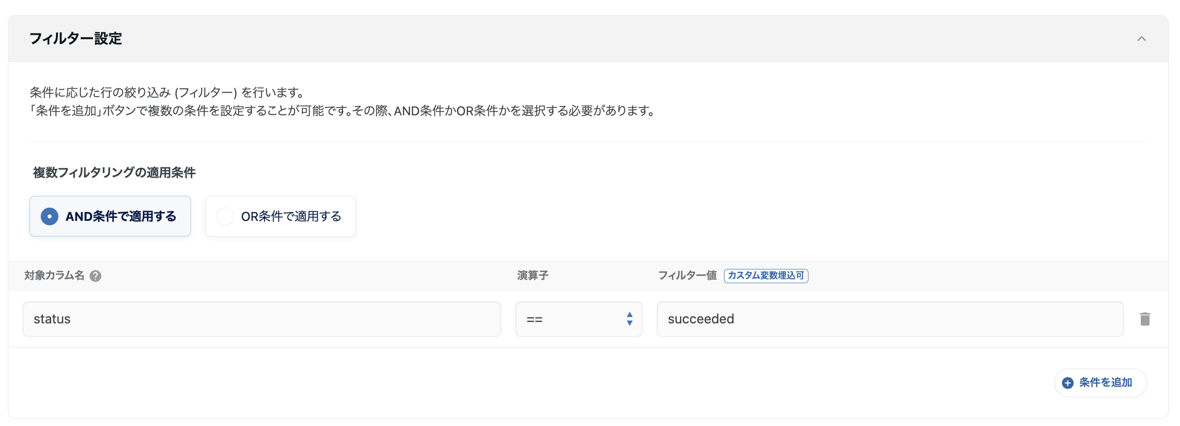 スクリーンショット 2025-01-29 14.44.21.png