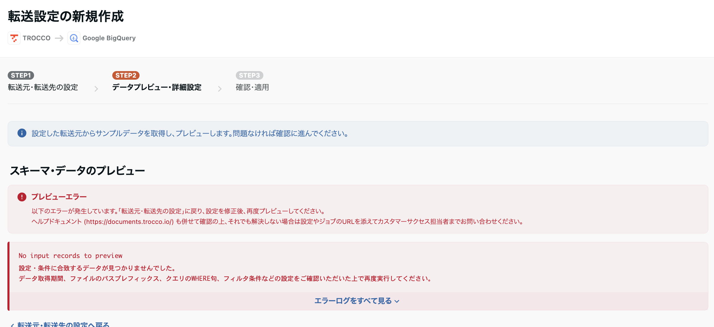 スクリーンショット 2025-01-29 14.45.46.png