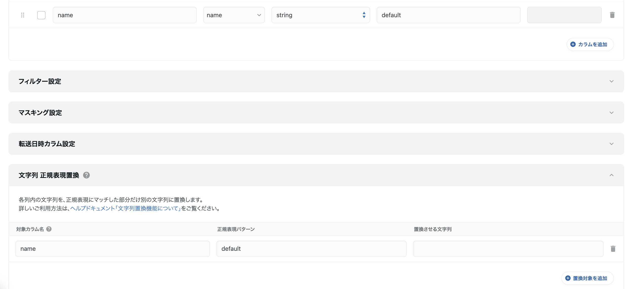 スクリーンショット 2025-05-14 14.47.10.png