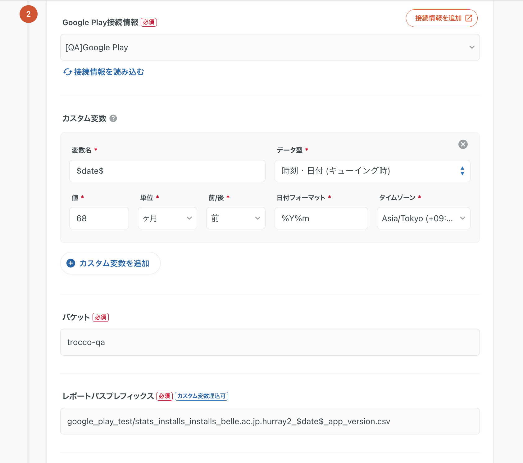 スクリーンショット 2024-12-24 10.12.00.png