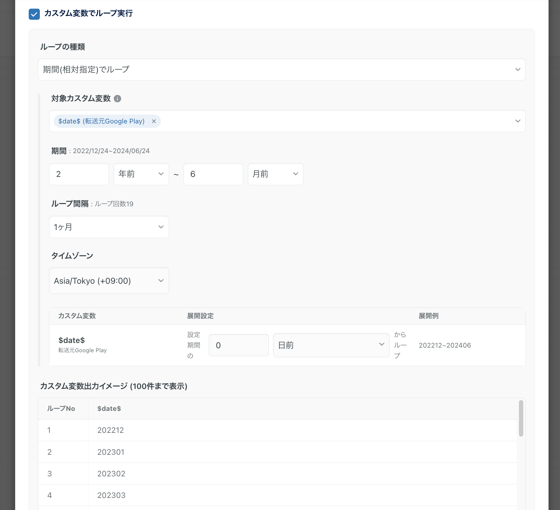 スクリーンショット 2024-12-24 10.11.04.png