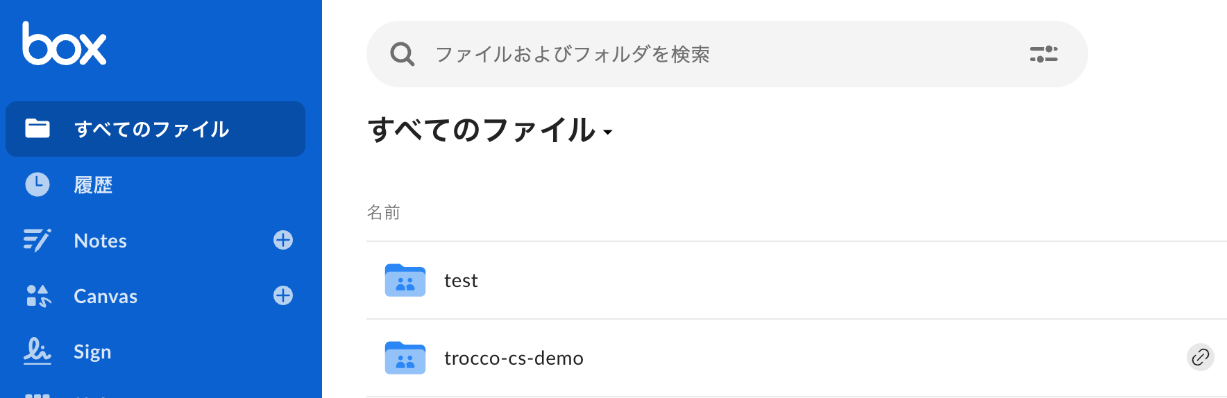 スクリーンショット 2025-05-16 16.10.51.png
