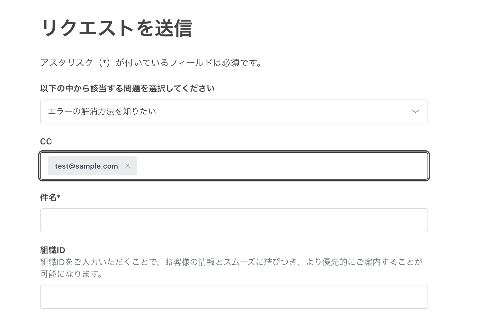 スクリーンショット 2025-05-20 14.30.26.png