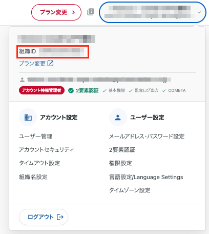 スクリーンショット 2025-05-21 10.23.09.png