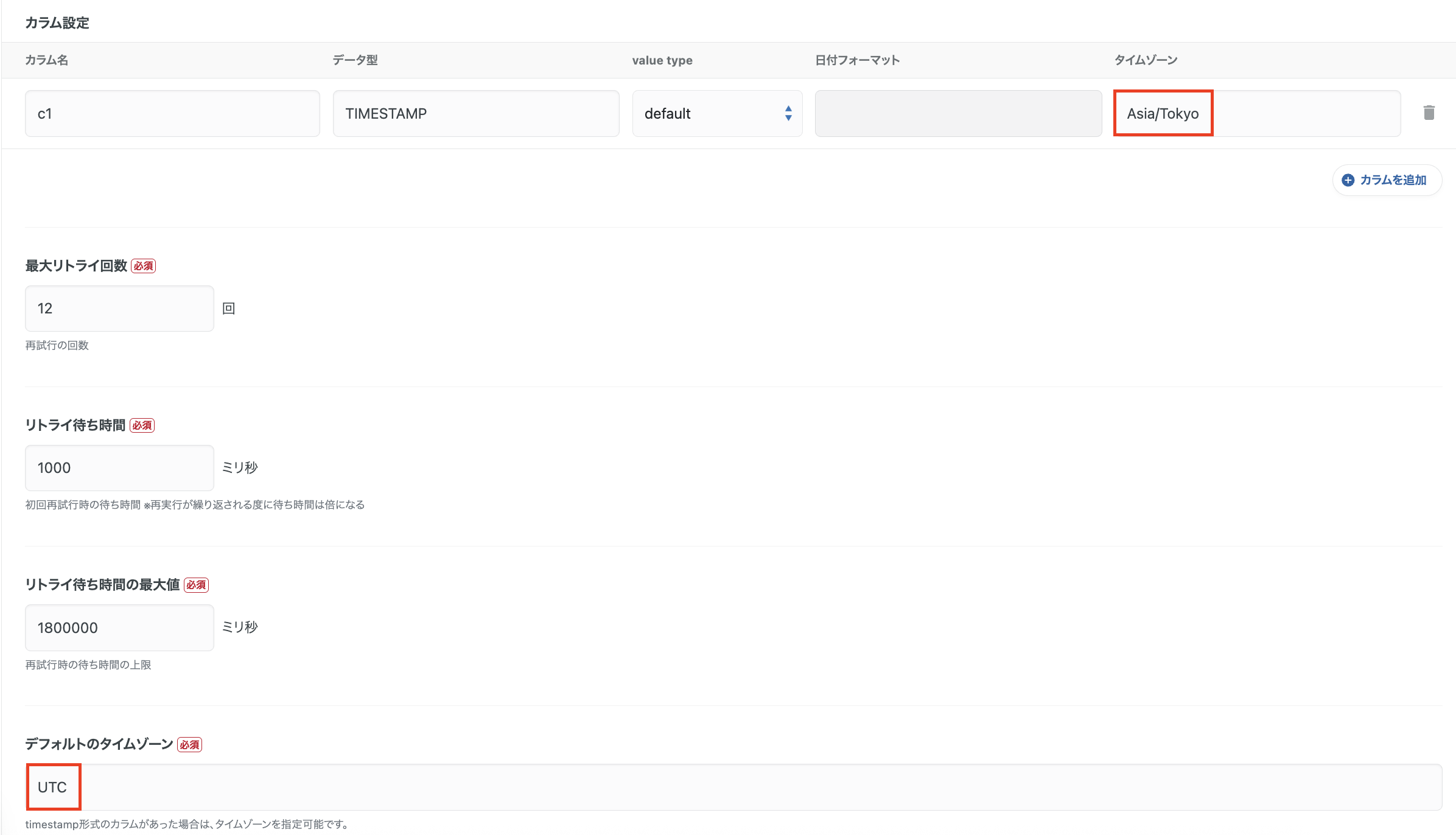 スクリーンショット 2025-07-08 16.11.56.png