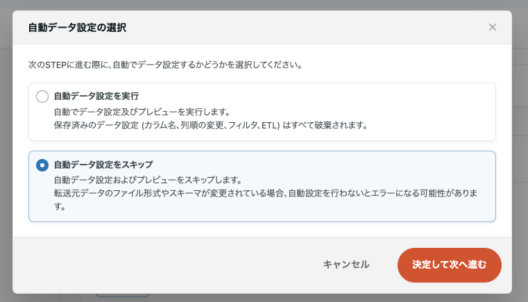 スクリーンショット 2025-07-09 14.49.31.png