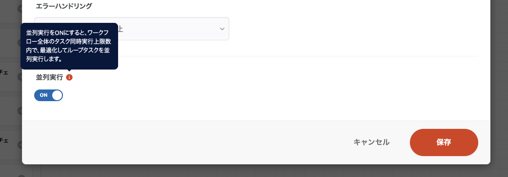 スクリーンショット 2025-01-23 12.32.33.png