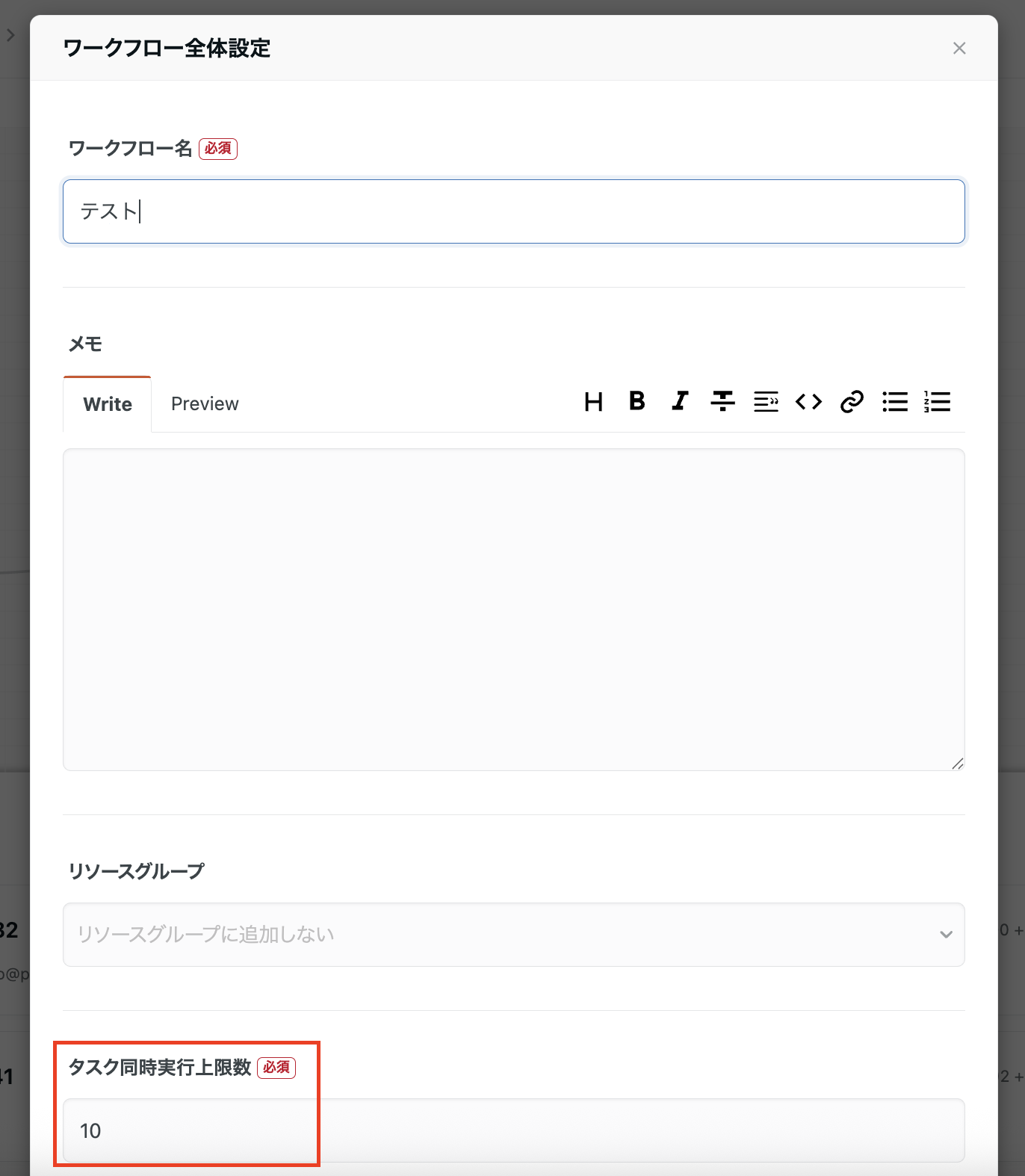 スクリーンショット 2025-07-16 14.12.28.png