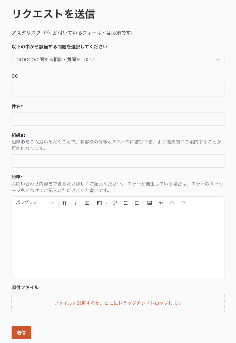 スクリーンショット 2025-07-16 16.33.02.png