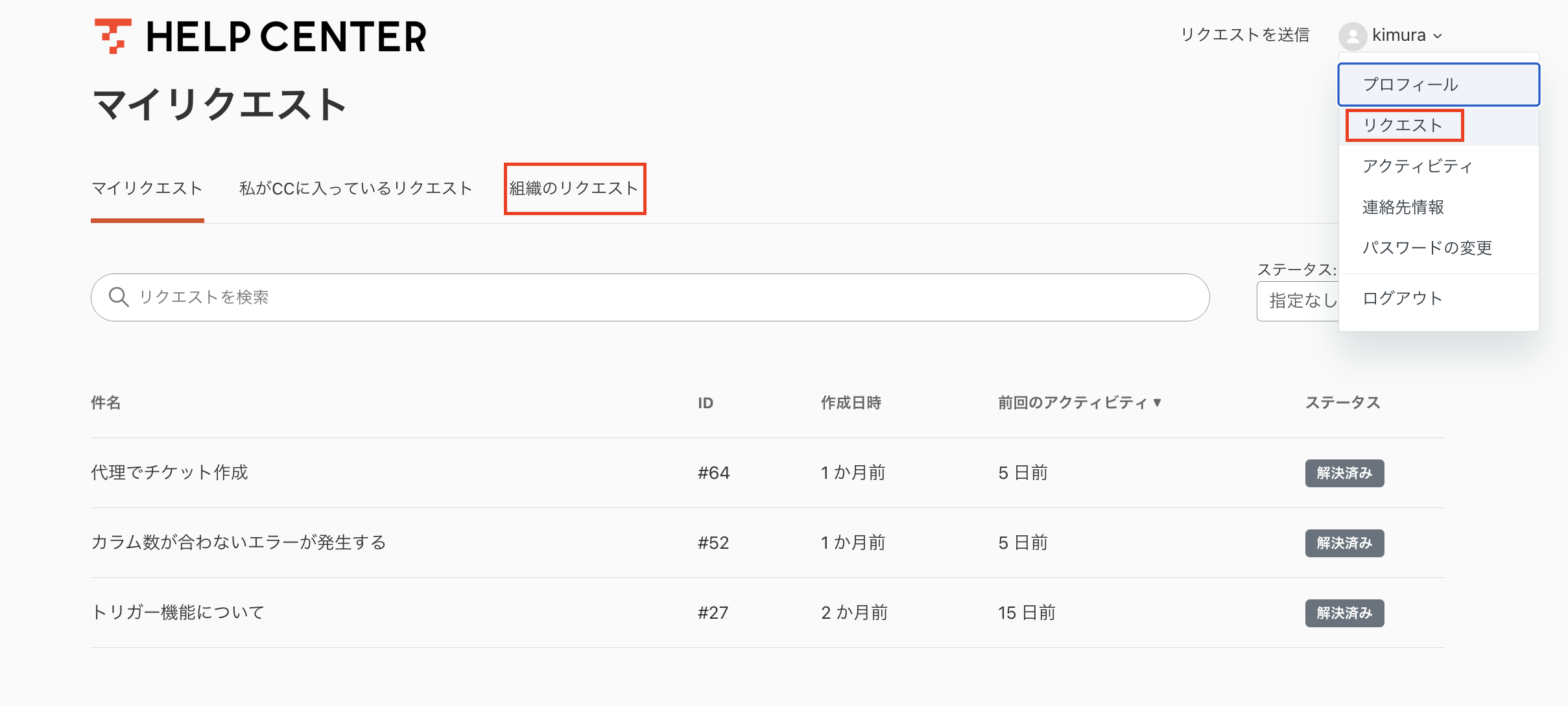 スクリーンショット 2025-07-16 16.39.56.png