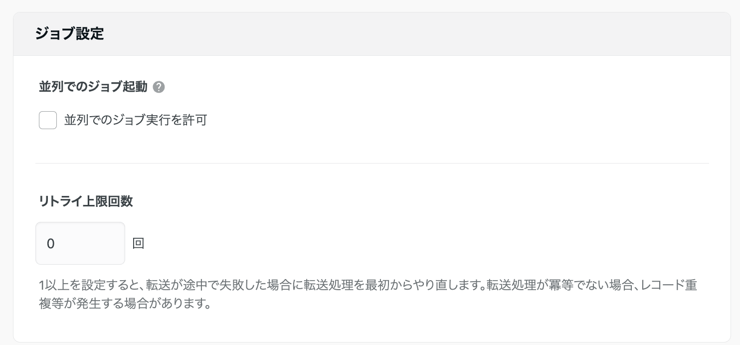 スクリーンショット 2025-07-22 12.02.31.png