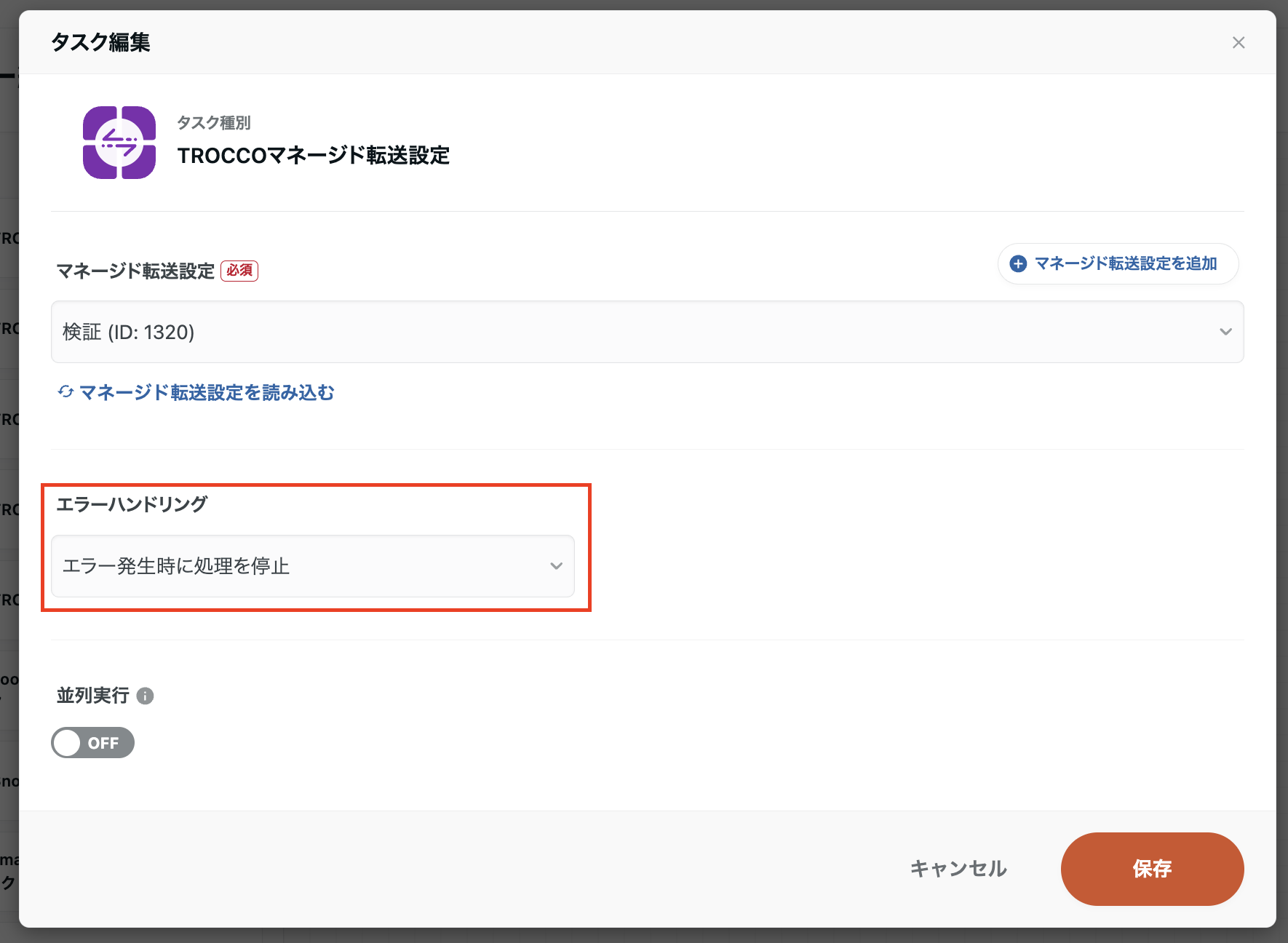 スクリーンショット 2025-07-22 12.04.27.png