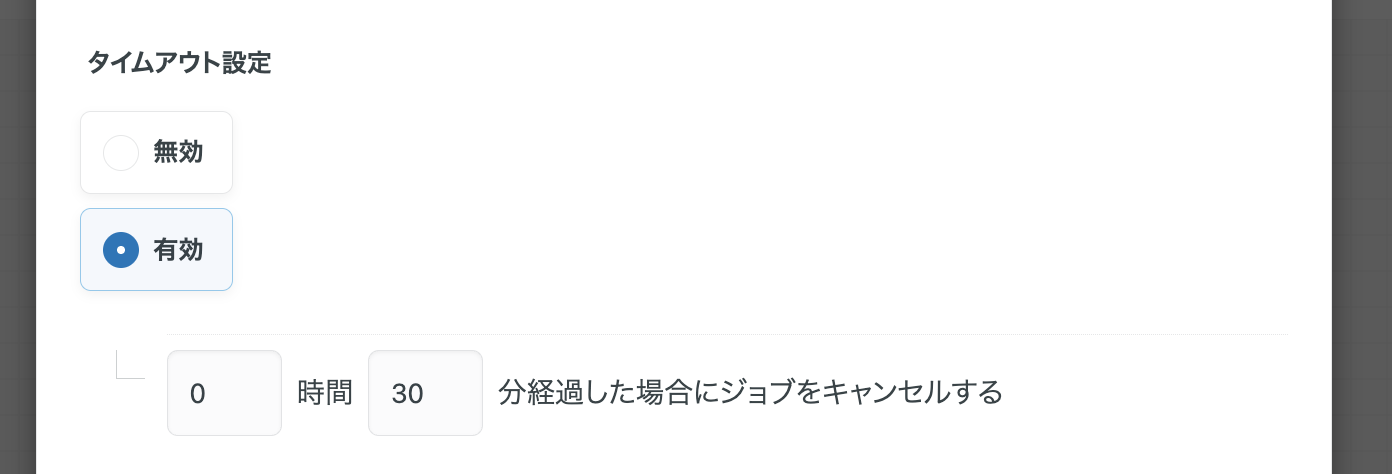 スクリーンショット 2025-07-25 16.15.14.png