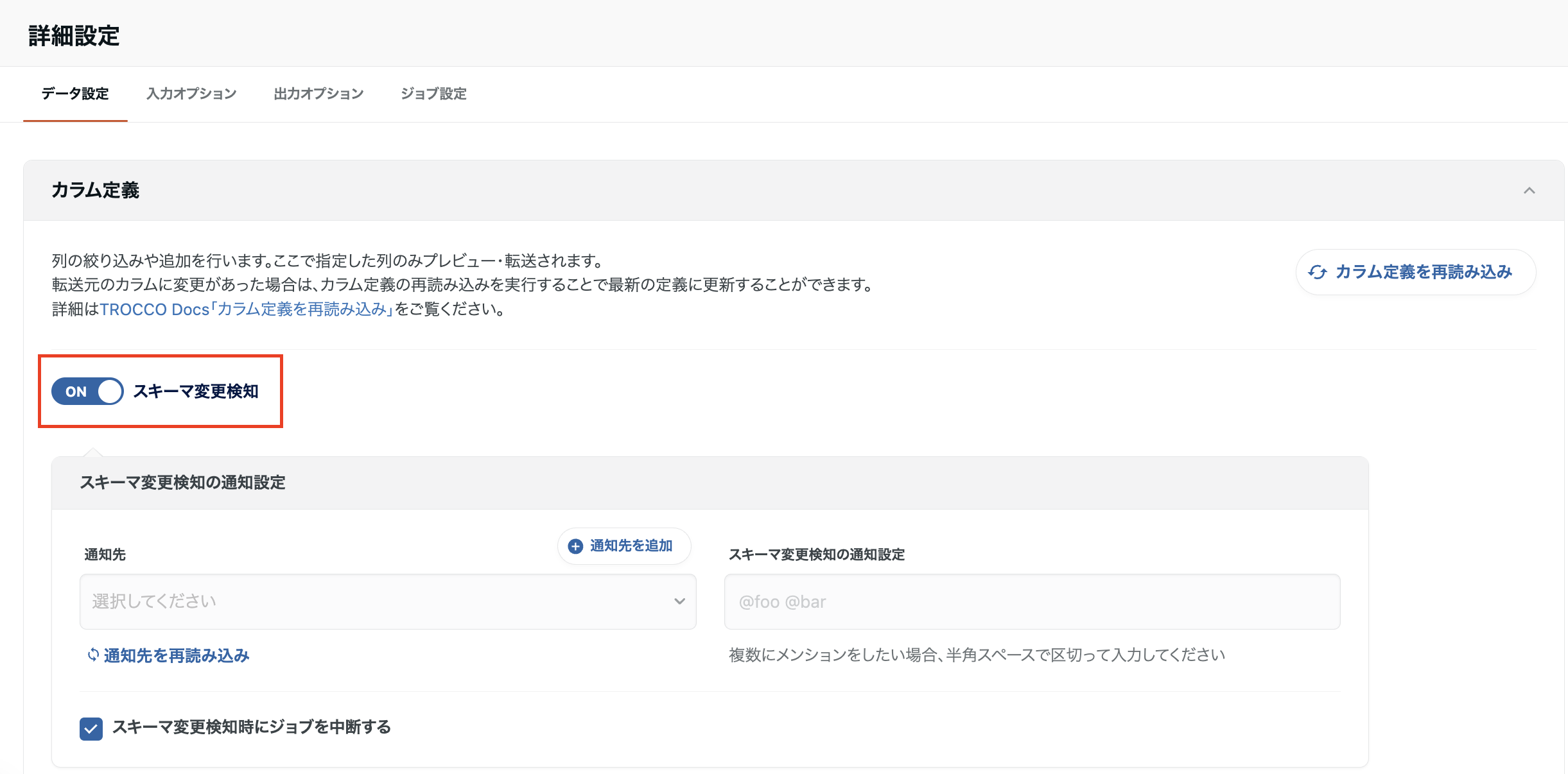 スクリーンショット 2025-08-20 11.39.28.png