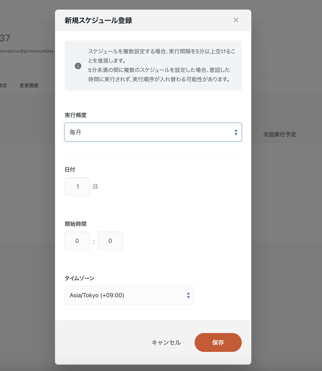 スクリーンショット 2024-12-17 19.13.29.png
