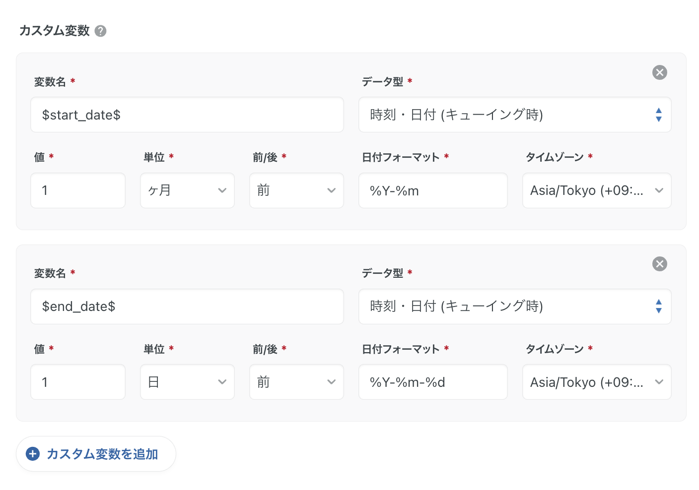 スクリーンショット 2024-12-13 15.47.58.png