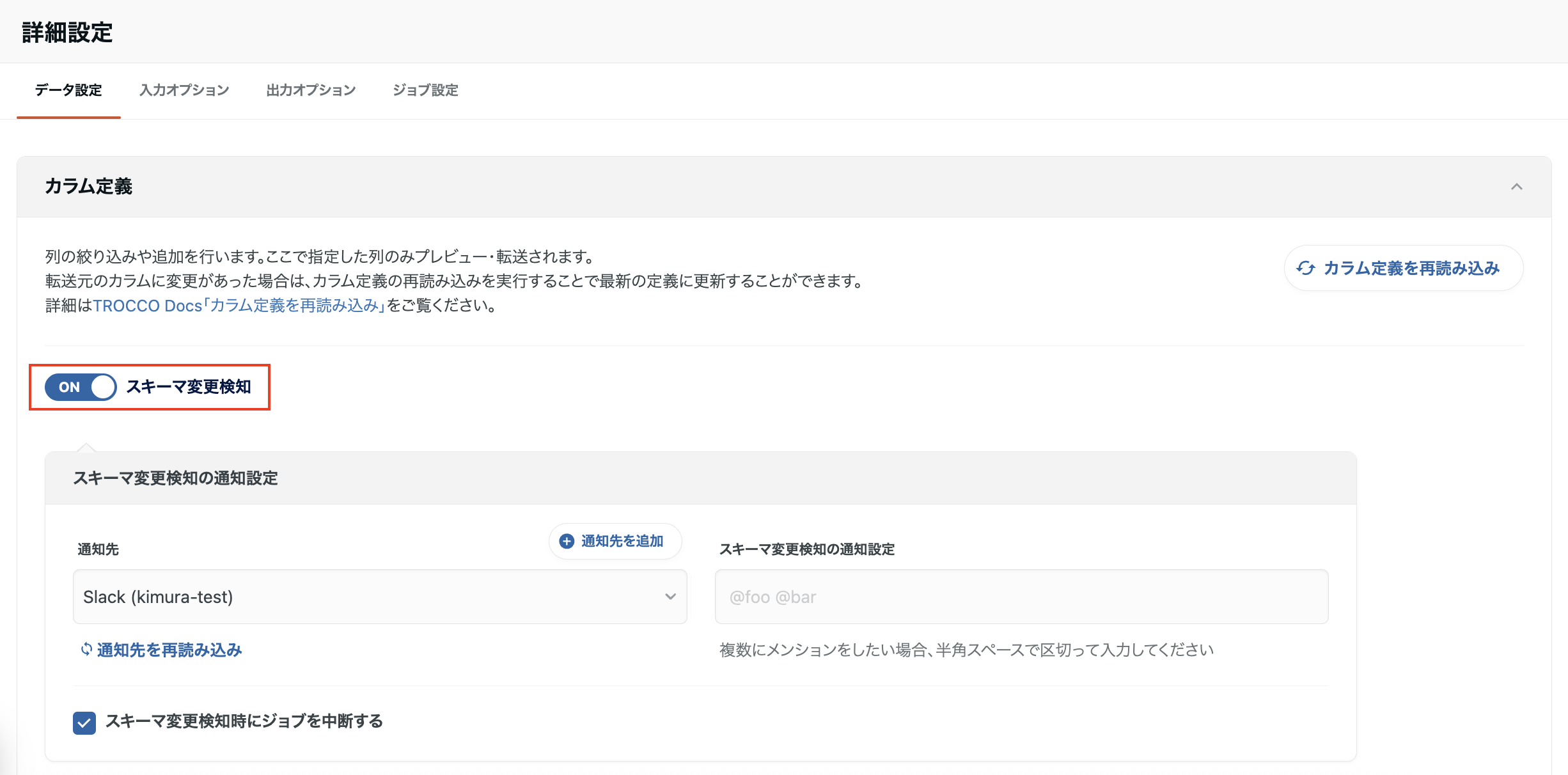 スクリーンショット 2025-09-01 12.07.36.png