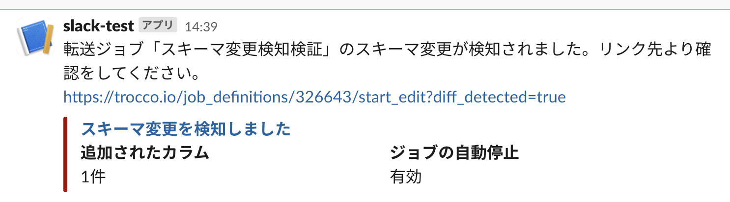スクリーンショット 2025-09-01 14.39.48.png