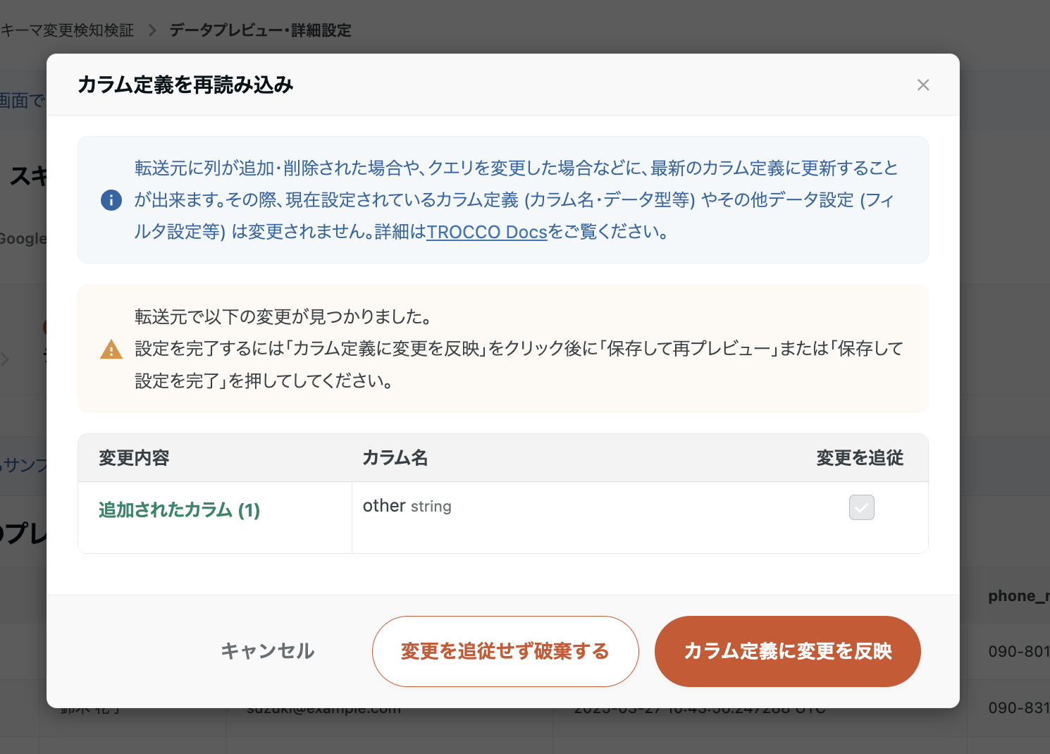 スクリーンショット 2025-09-01 14.48.25.png