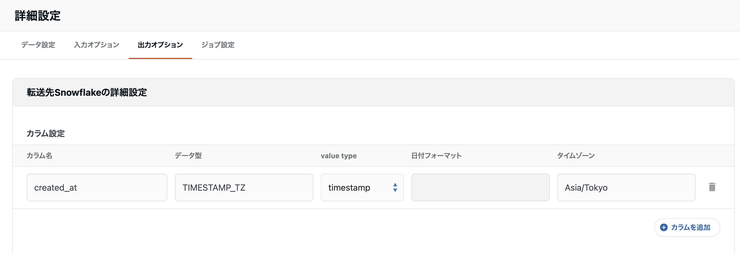 スクリーンショット 2025-09-29 13.27.26.png