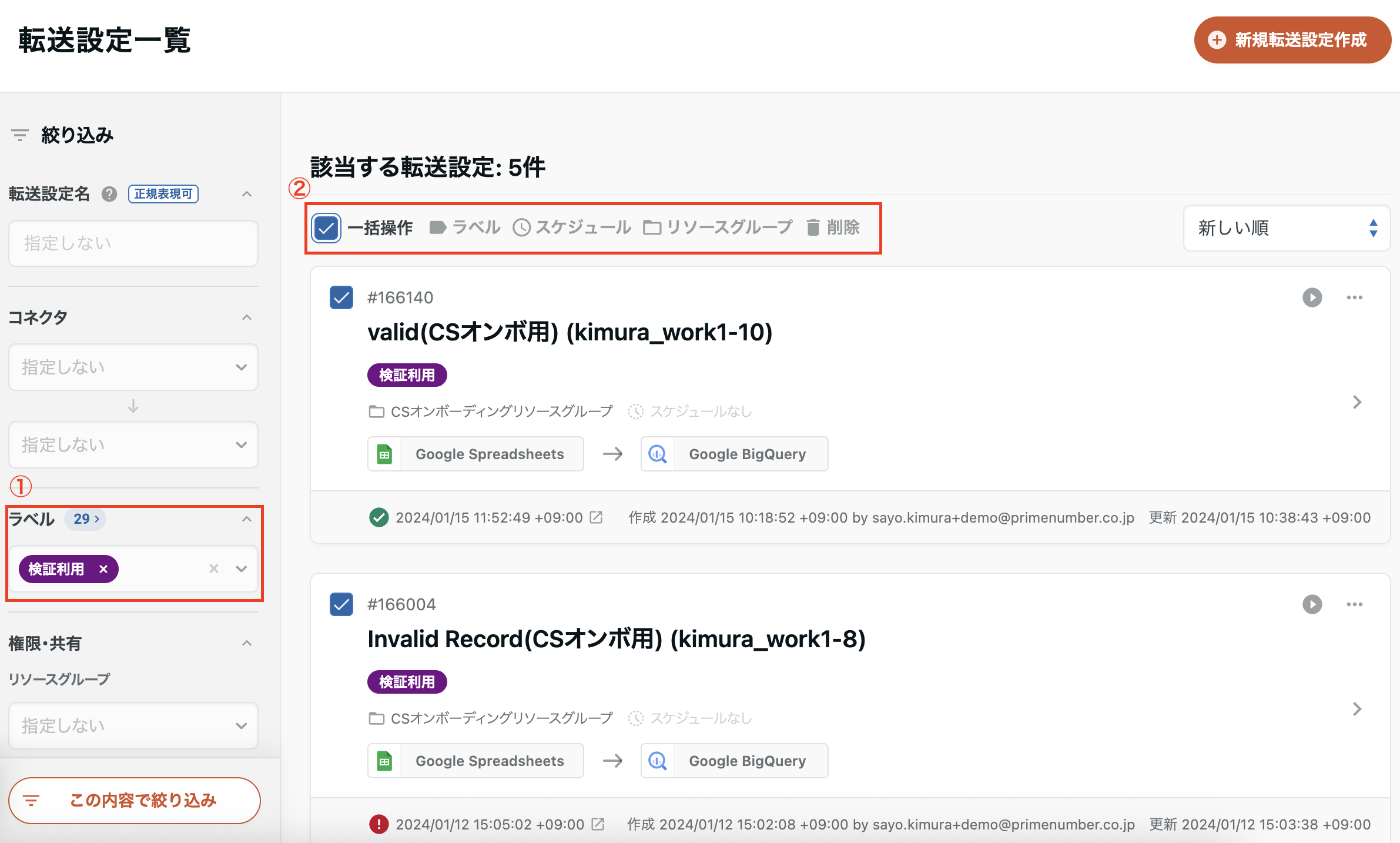 スクリーンショット 2025-09-29 13.54.35.png
