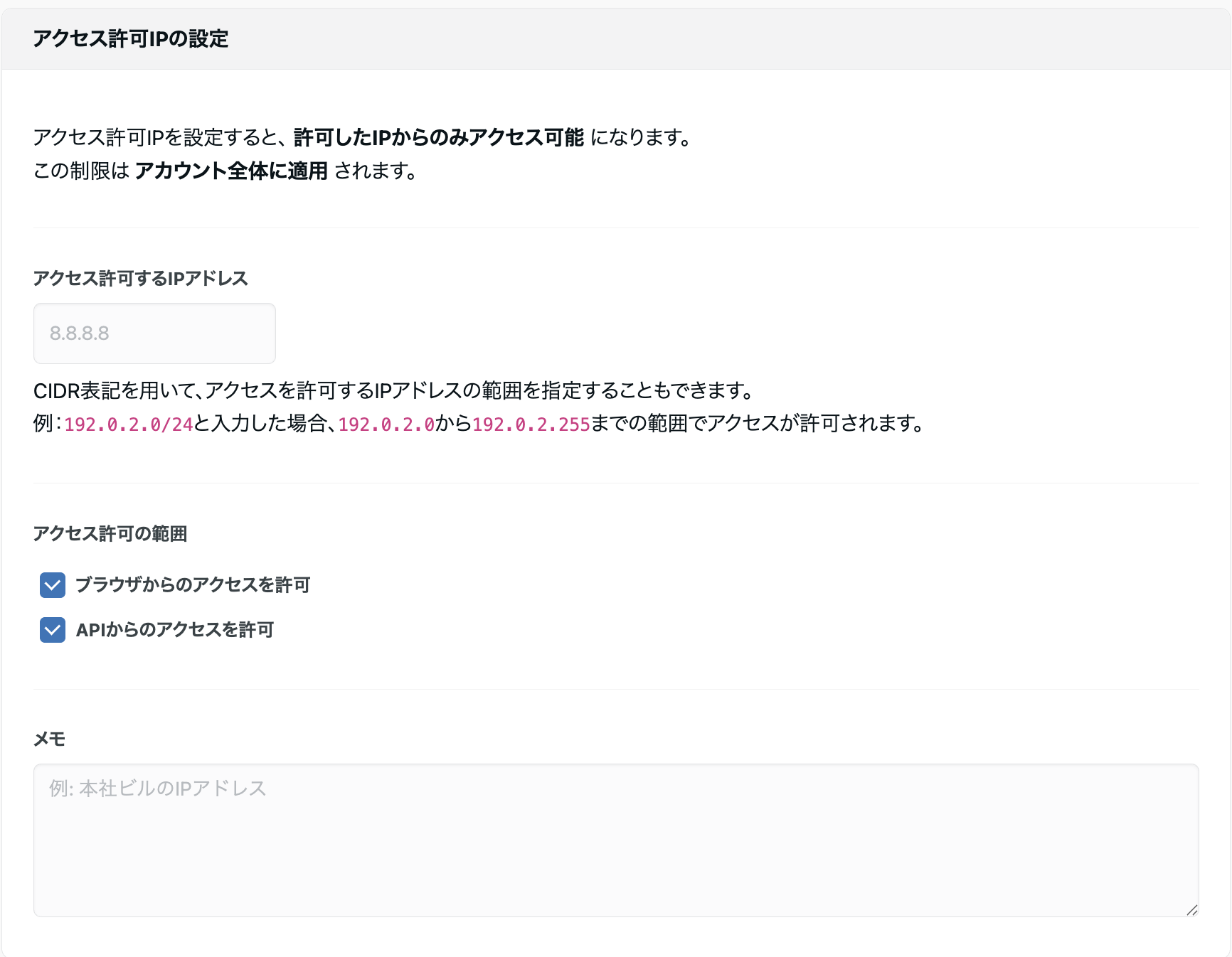 スクリーンショット 2025-10-02 10.56.41.png