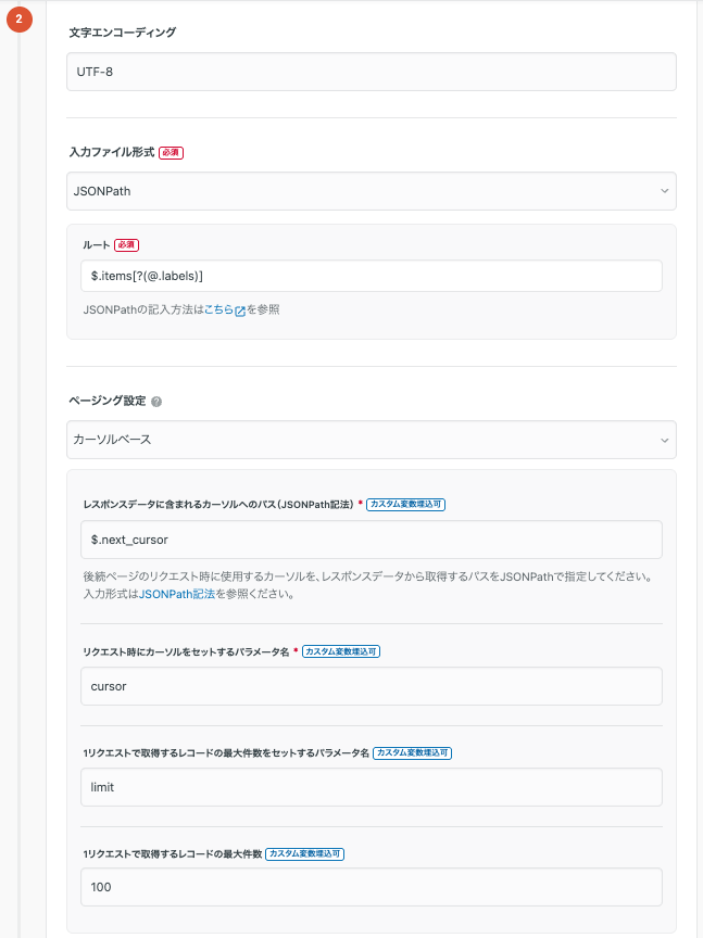 スクリーンショット 2025-10-07 9.56.56.png