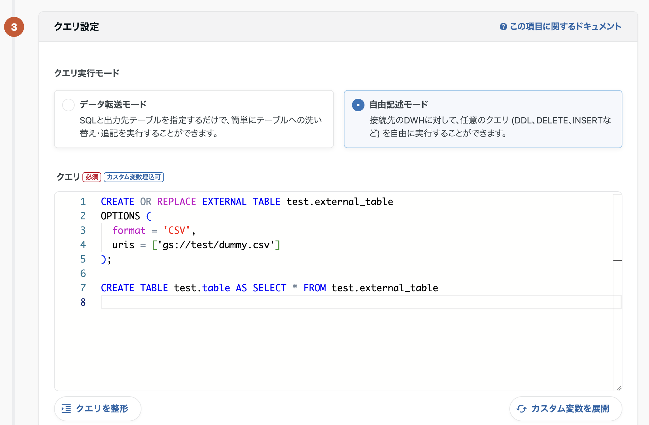 スクリーンショット 2025-10-16 15.20.57.png