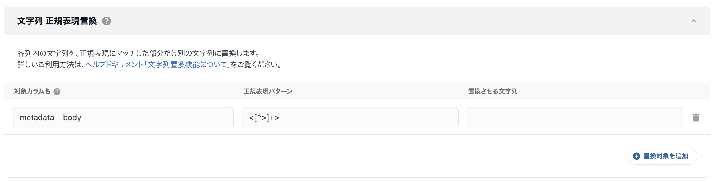 スクリーンショット 2025-07-17 17.21.35.png