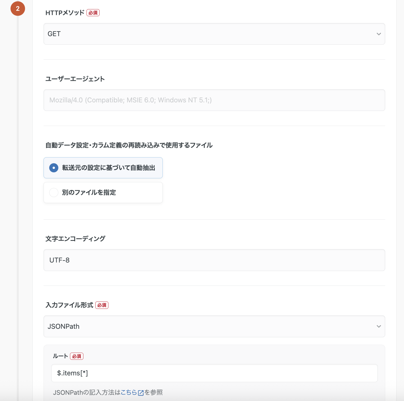 スクリーンショット 2025-10-27 13.33.20.png