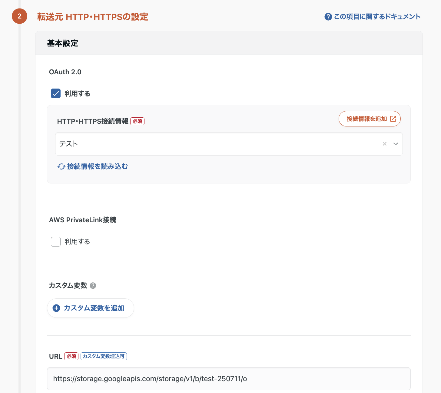 スクリーンショット 2025-10-27 13.25.06.png