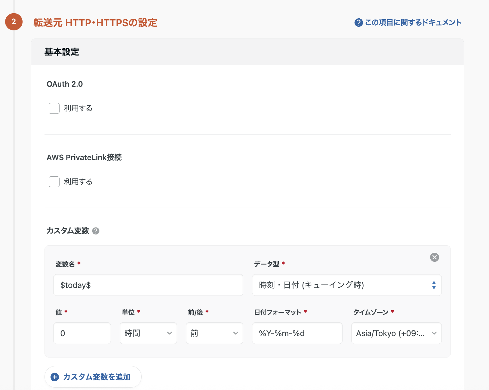スクリーンショット 2025-10-29 16.31.05.png