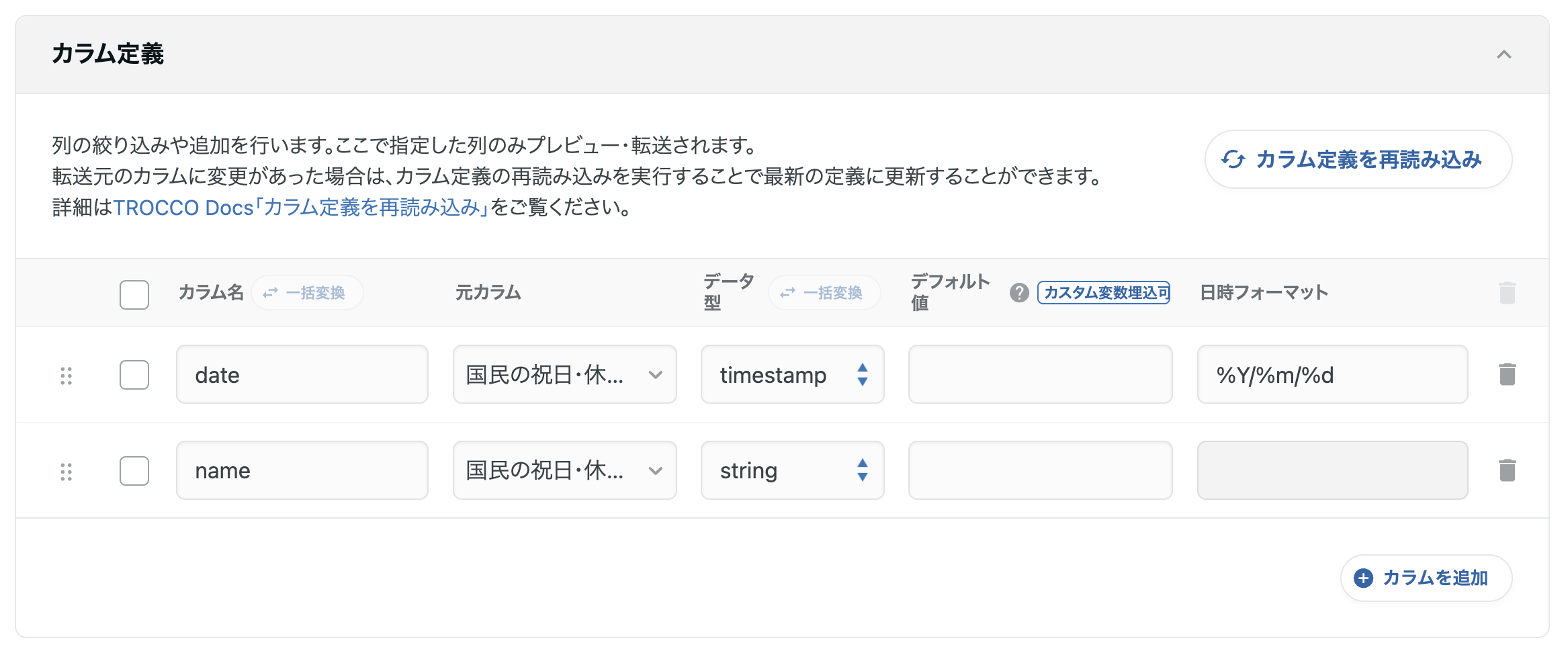 スクリーンショット 2025-10-29 16.33.23.png