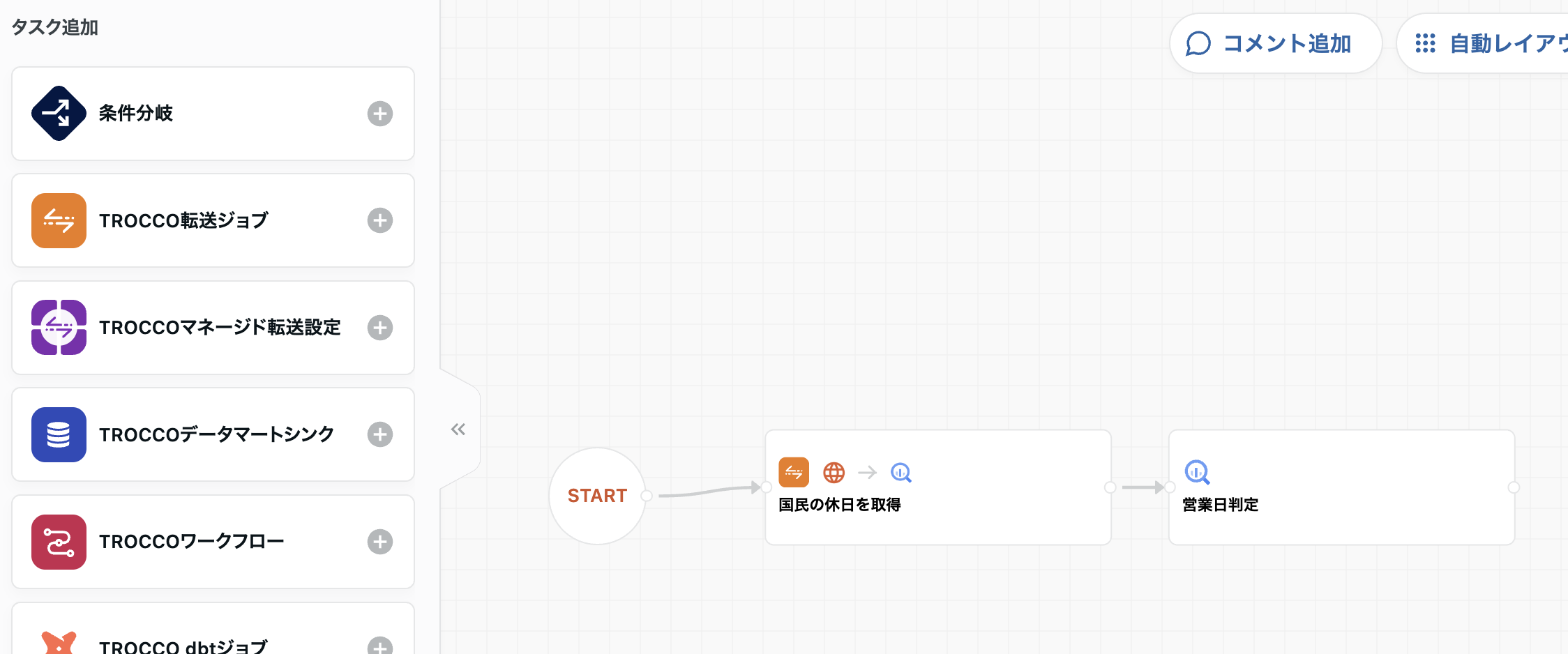 スクリーンショット 2025-10-29 17.21.33.png