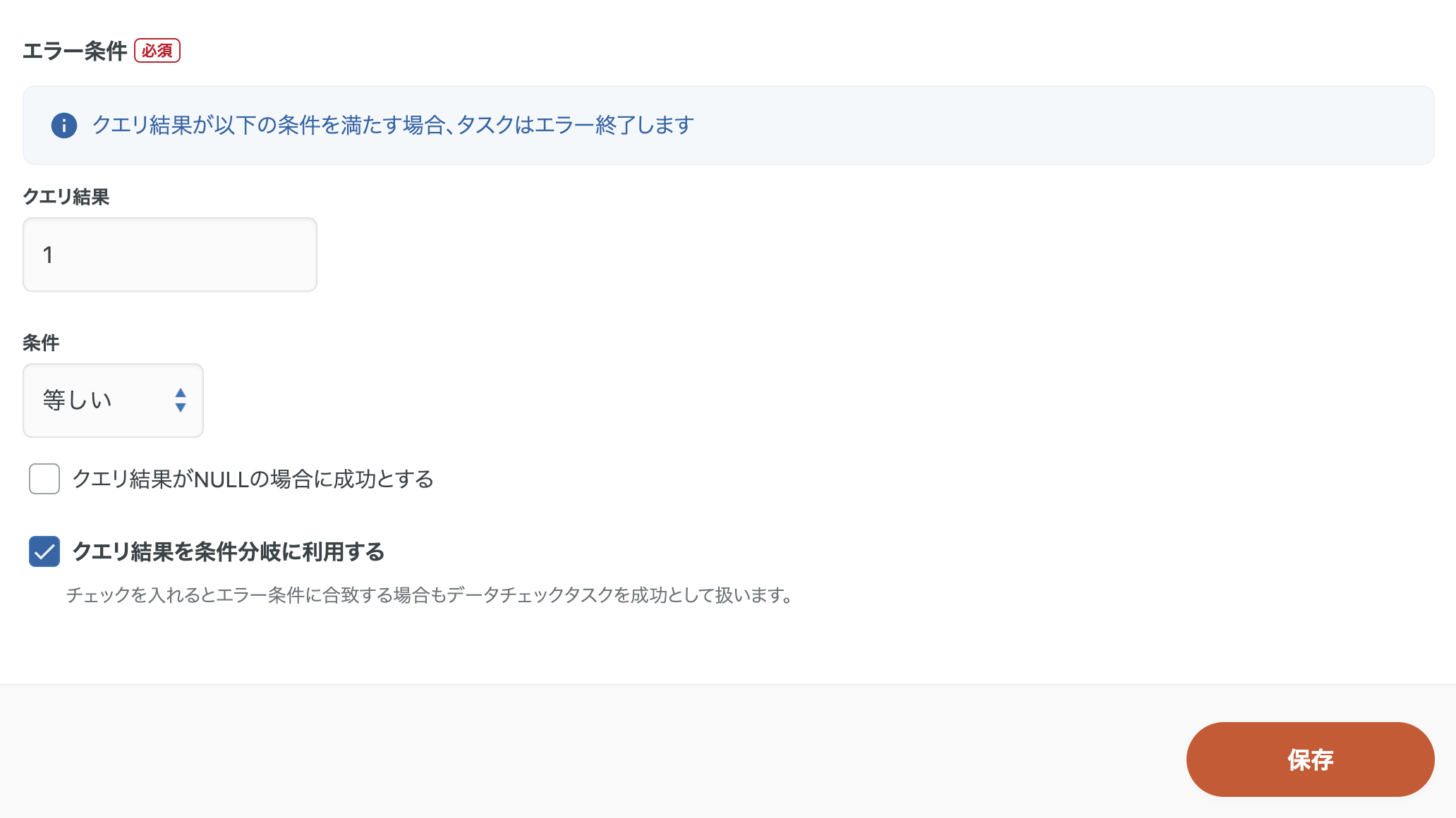 スクリーンショット 2025-10-29 17.56.21.png