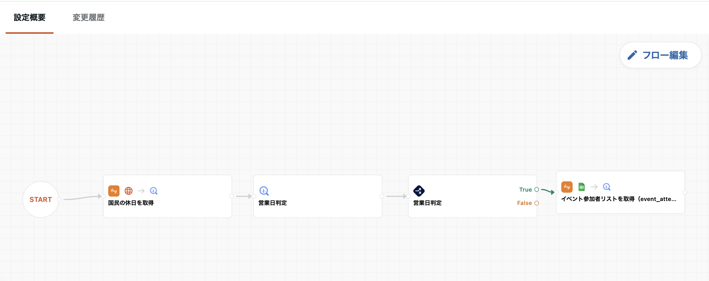 スクリーンショット 2025-10-29 17.53.26.png