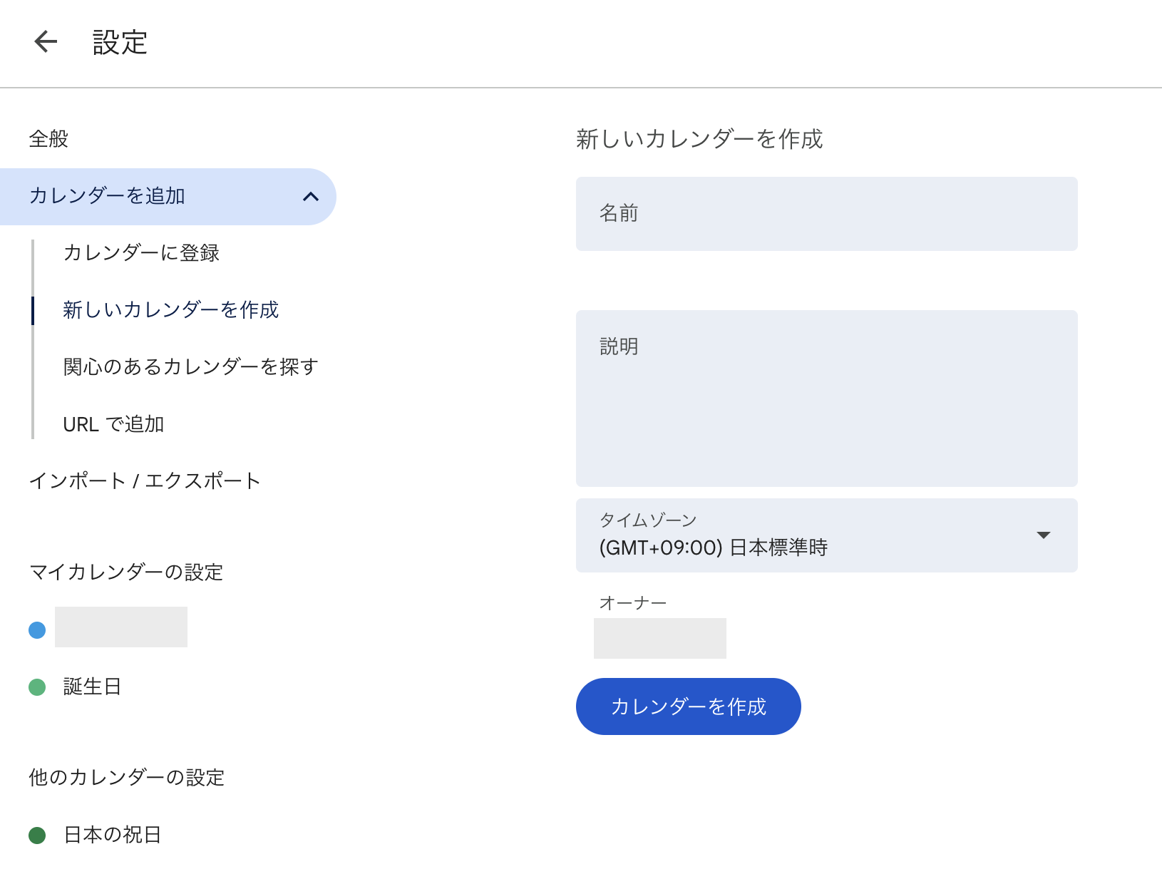 スクリーンショット 2025-11-05 10.20.42.png