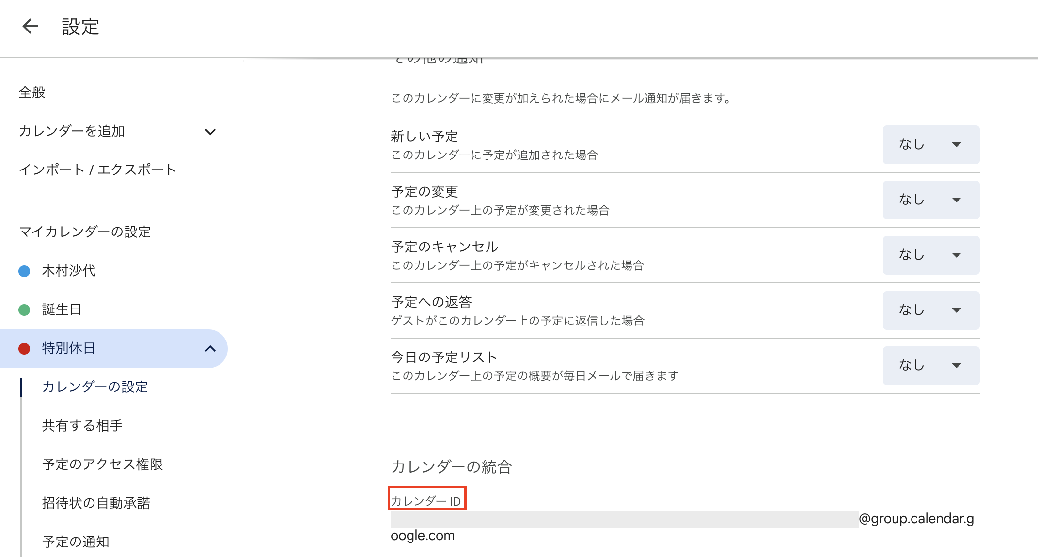 スクリーンショット 2025-11-05 14.51.13.png