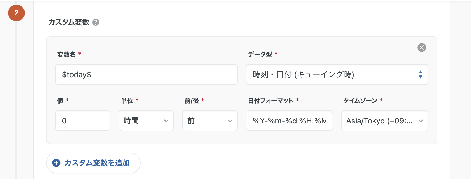 スクリーンショット 2025-11-05 17.20.47.png