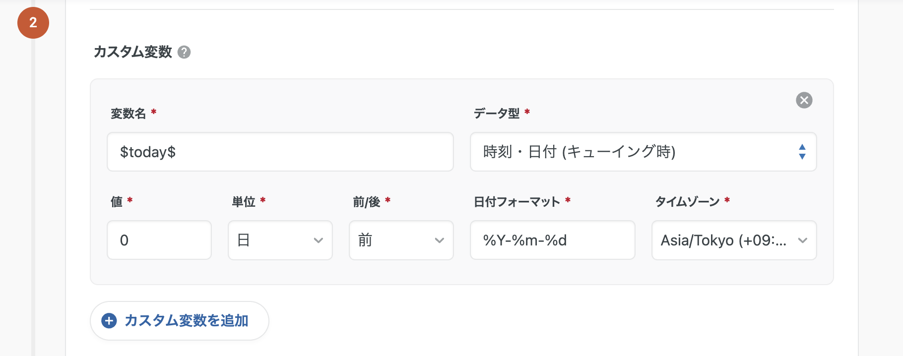 スクリーンショット 2025-11-05 15.46.49.png