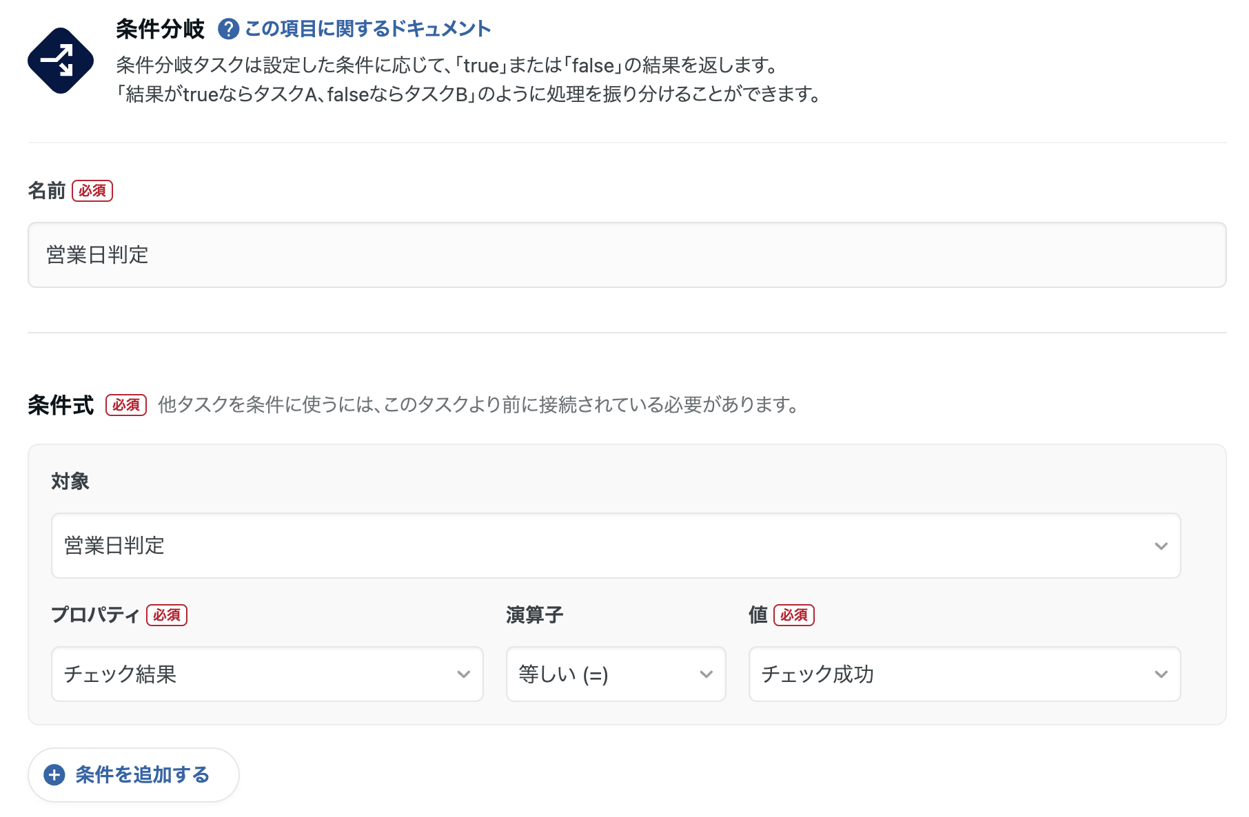 スクリーンショット 2025-11-06 11.44.05.png