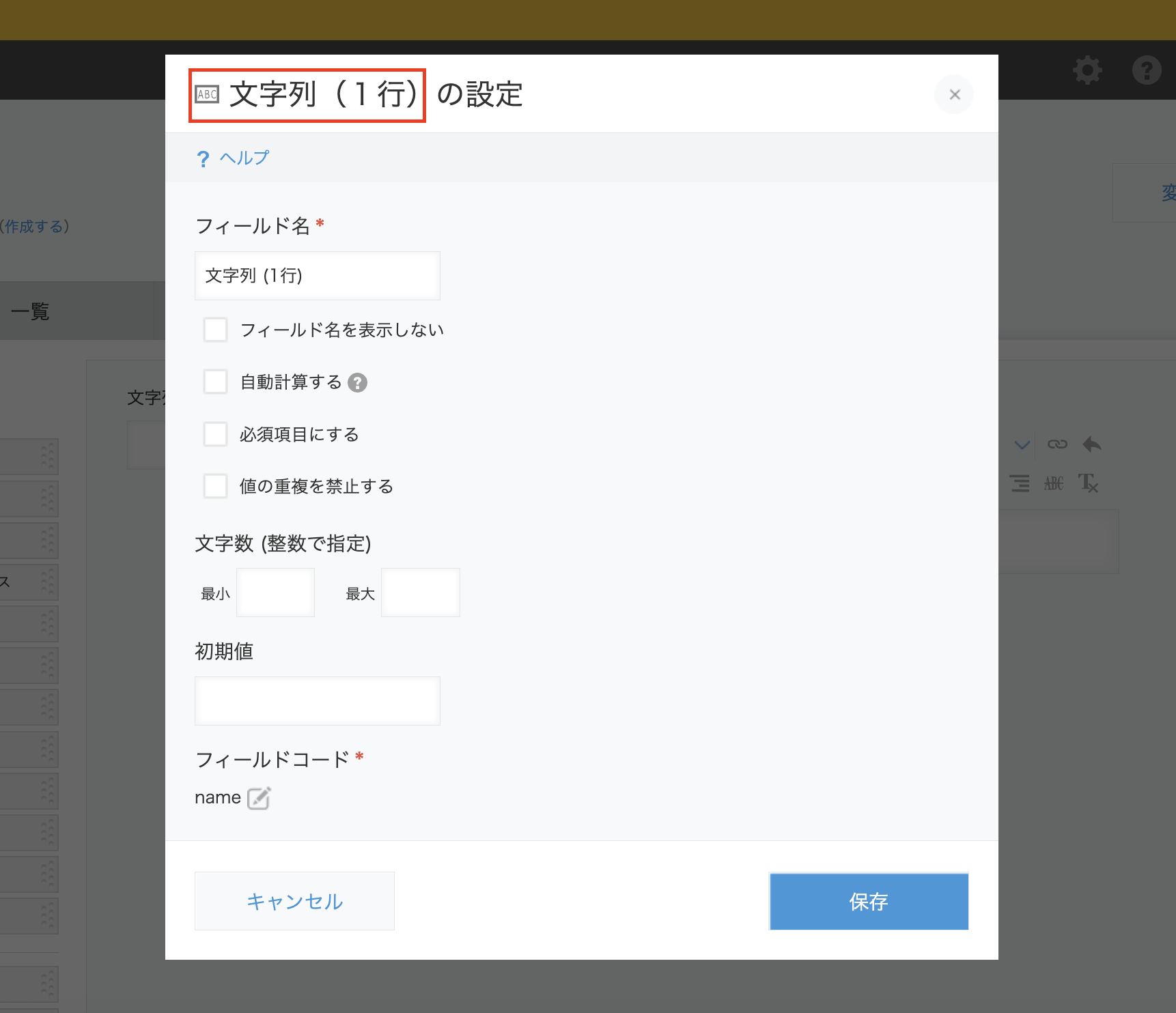 スクリーンショット 2025-11-12 18.31.08.png