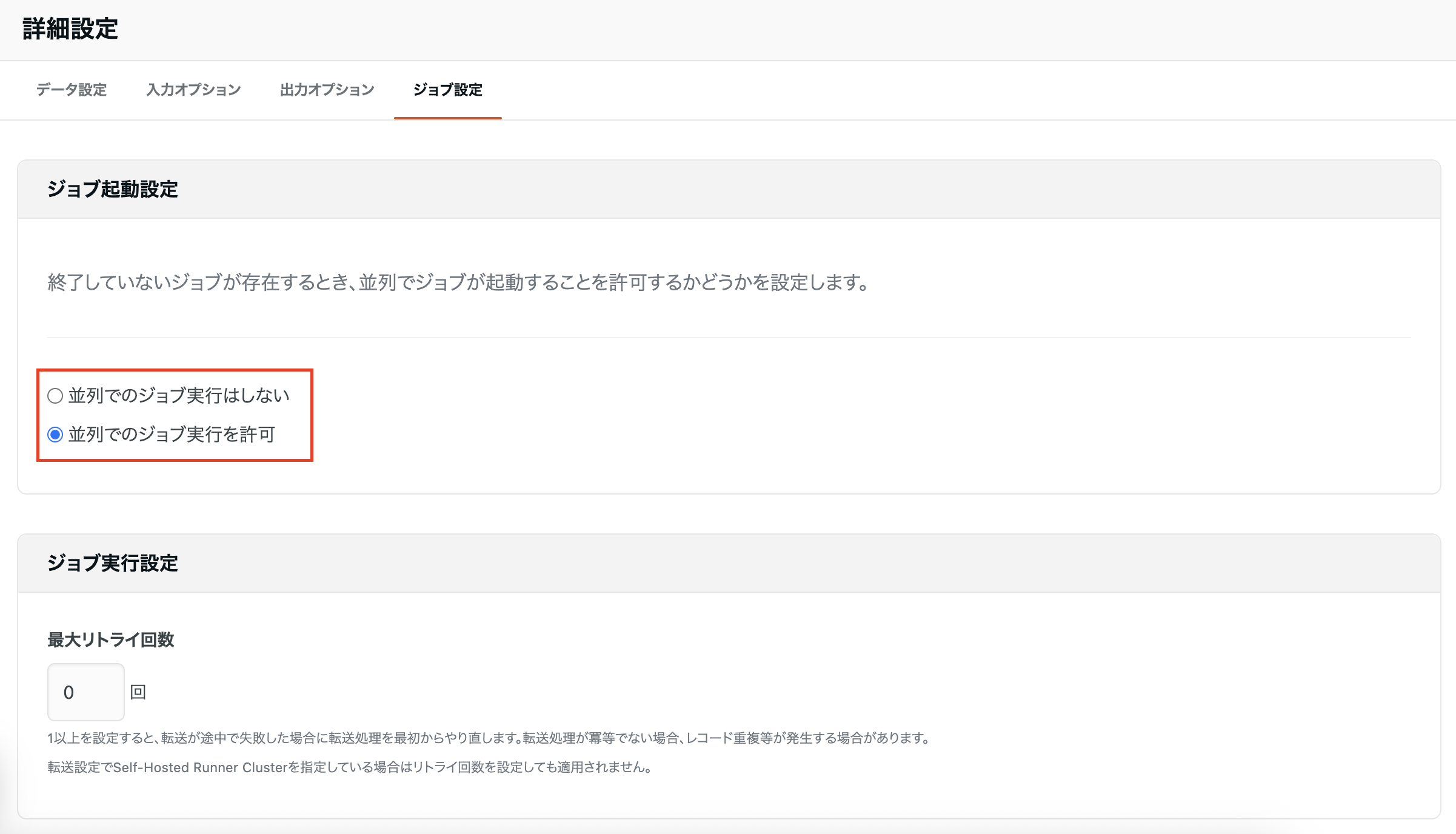 スクリーンショット 2025-11-18 13.21.10.png