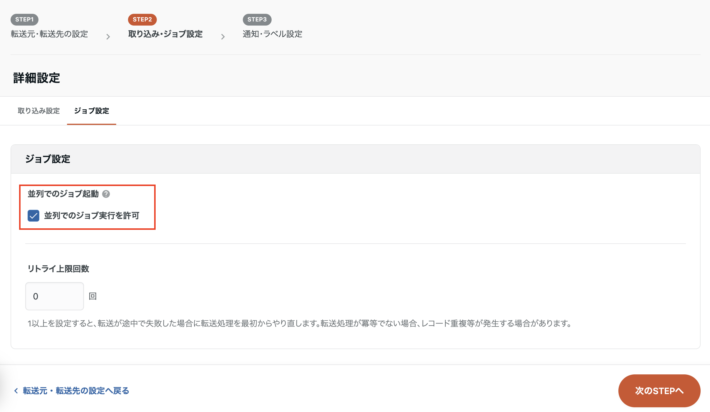 スクリーンショット 2025-11-18 13.53.15.png