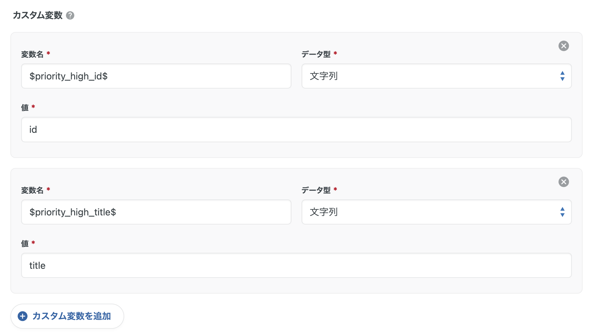 スクリーンショット 2025-12-01 16.09.01.png