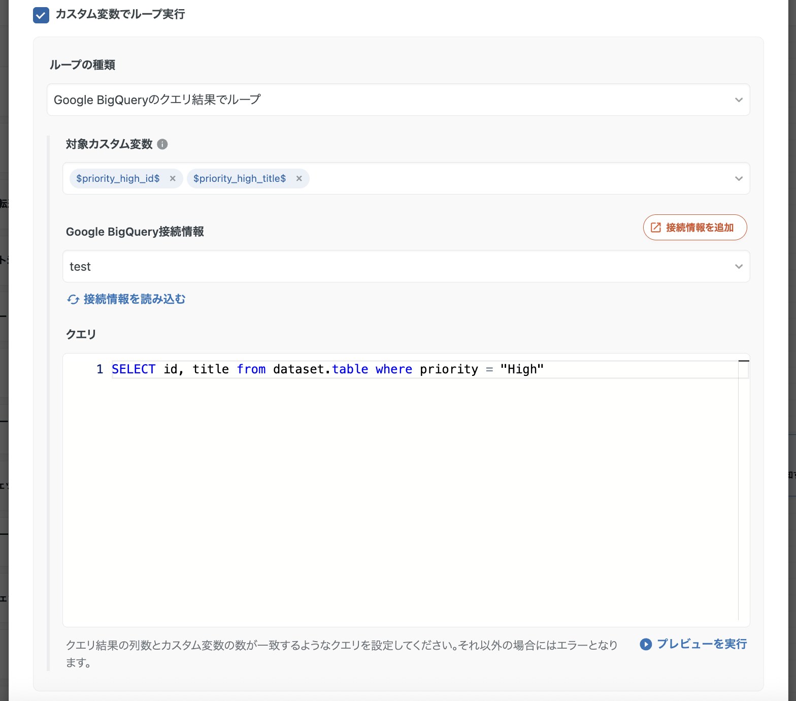 スクリーンショット 2025-12-01 16.28.13.png