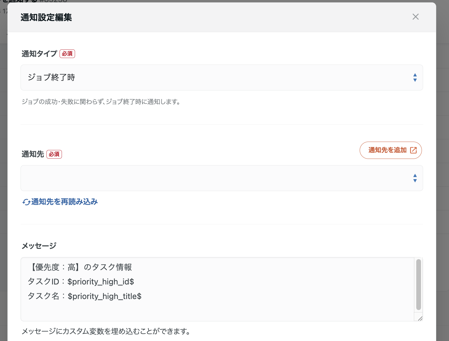 スクリーンショット 2025-12-01 16.12.48.png