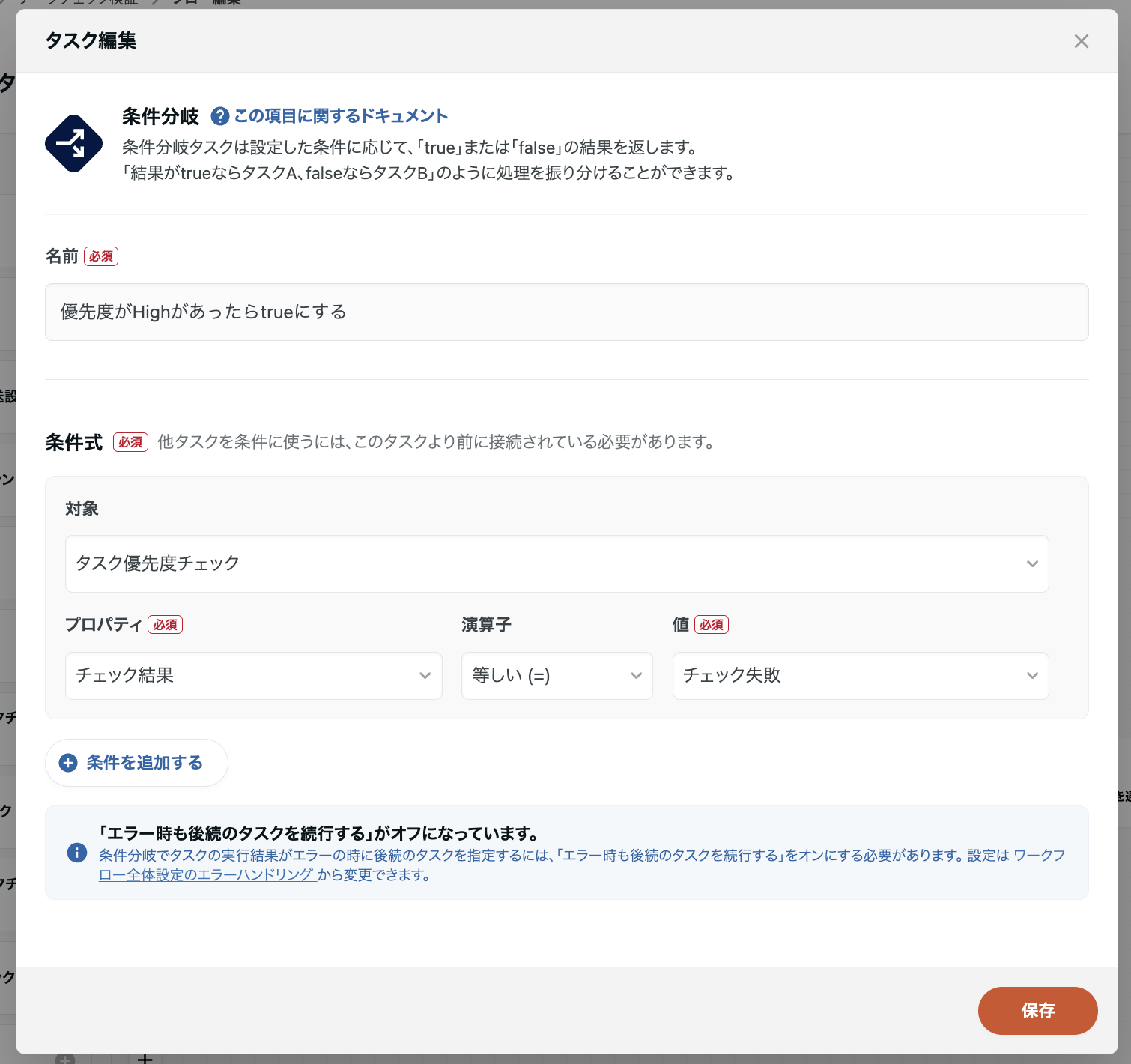 スクリーンショット 2025-12-01 16.22.04.png