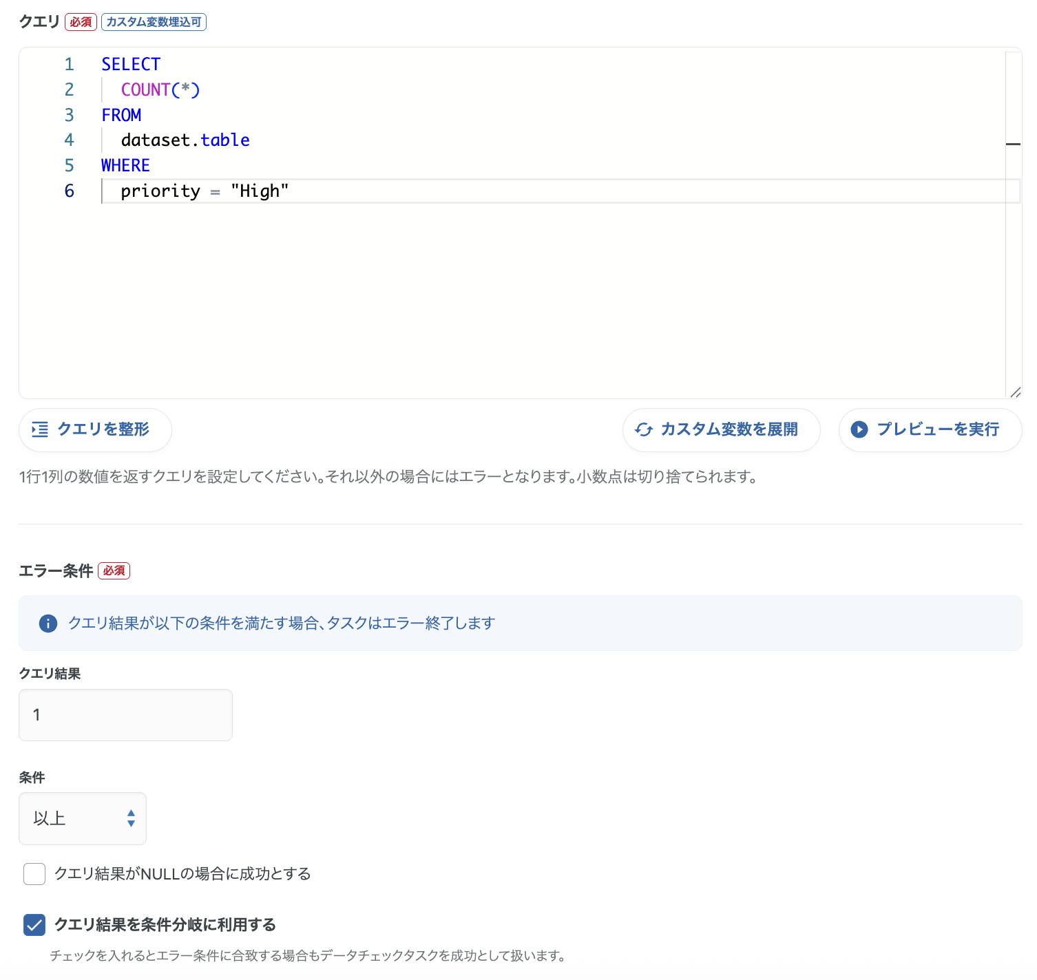 スクリーンショット 2025-12-01 18.05.41.png